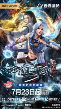 Постер Страна чудес | анимав Постер Страна чудес | анимав