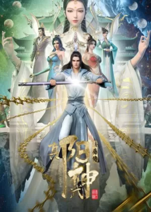 Постер Дух света Постер Дух света