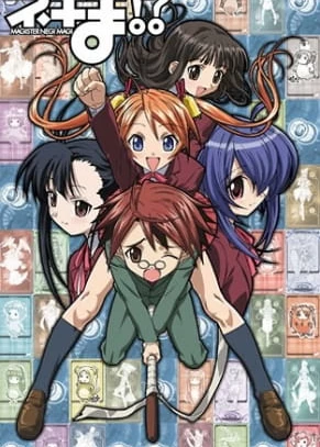 Постер Нэгима?! | анимав Постер Нэгима?! | анимав