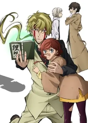 Постер Великий из бродячих псов: Путешествие в одиночку | анимав