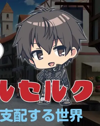 Постер Ненасытный Берсерк: Мини-аниме | анимав Постер Ненасытный Берсерк: Мини-аниме | анимав