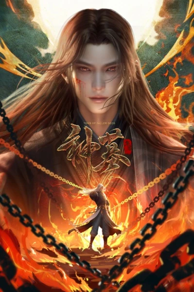 Постер Гробница богов 3 | анимав