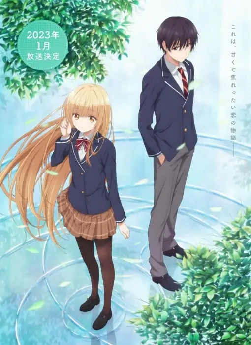 Постер Ангел по соседству 2