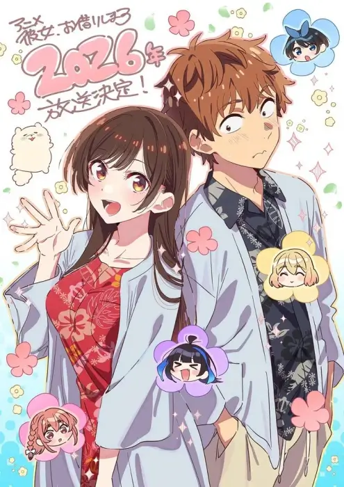 Постер Девушка на час 5